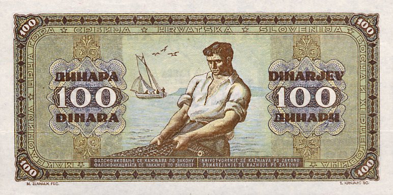 Back of Yugoslavia p65b: 100 Dinara from 1946