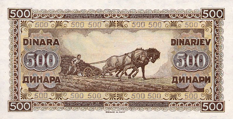 Back of Yugoslavia p66a: 500 Dinara from 1946