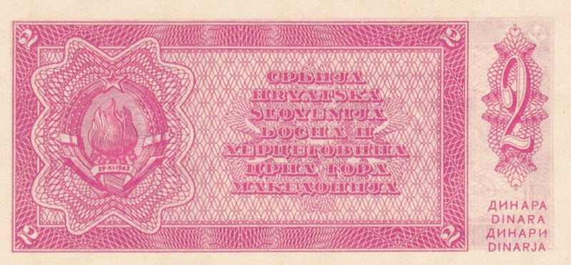 Back of Yugoslavia p67Qa: 2 Dinara from 1950