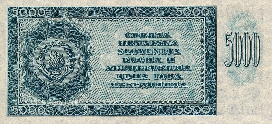 Back of Yugoslavia p67Y: 5000 Dinara from 1950