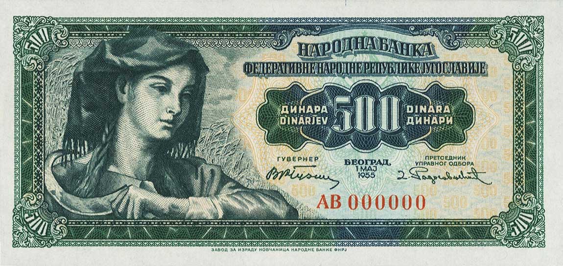 Front of Yugoslavia p70s: 500 Dinara from 1955