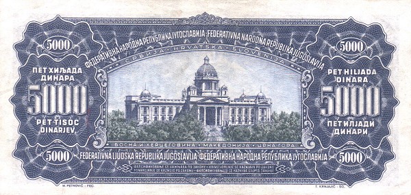 Back of Yugoslavia p72a: 5000 Dinara from 1955