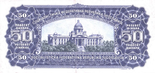 Back of Yugoslavia p79b: 50 Dinara from 1965