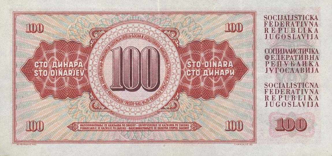 Back of Yugoslavia p80a: 100 Dinara from 1965