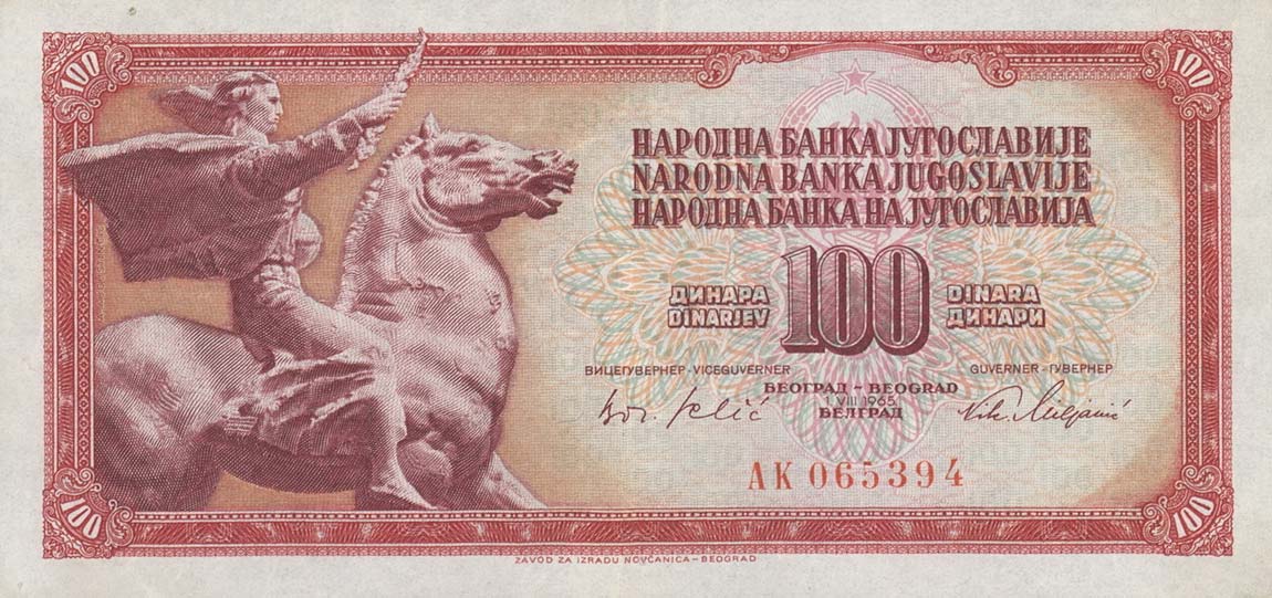 Front of Yugoslavia p80a: 100 Dinara from 1965