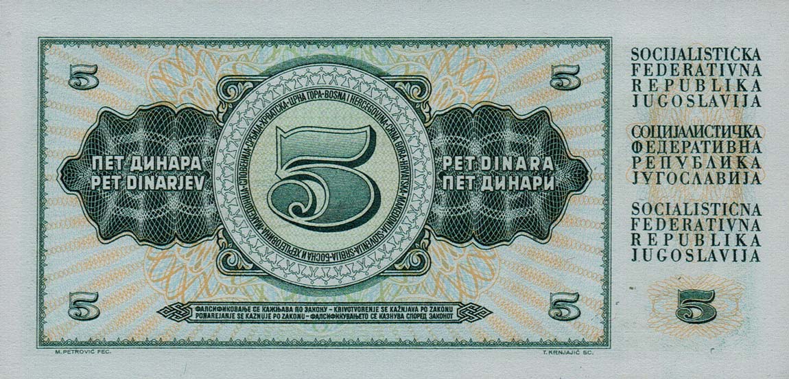 Back of Yugoslavia p81a: 5 Dinara from 1968