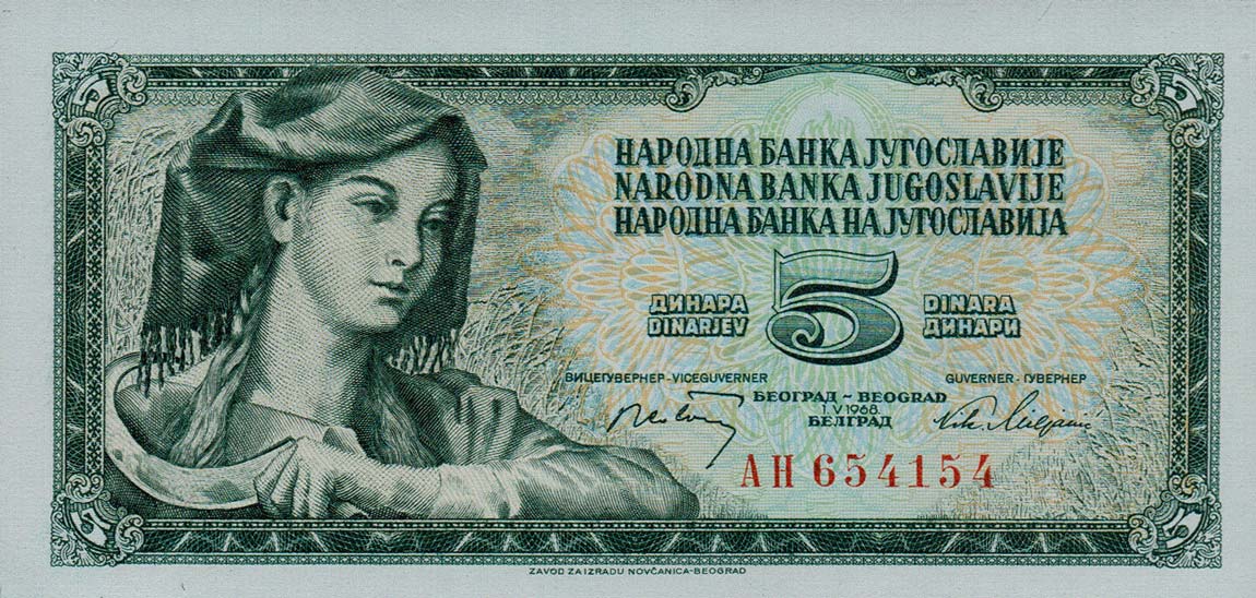 Front of Yugoslavia p81a: 5 Dinara from 1968