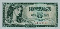 p81a from Yugoslavia: 5 Dinara from 1968