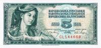 Gallery image for Yugoslavia p81b: 5 Dinara from 1968