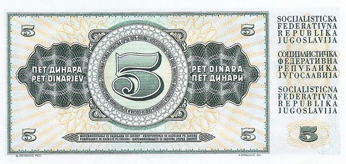 Back of Yugoslavia p81b: 5 Dinara from 1968