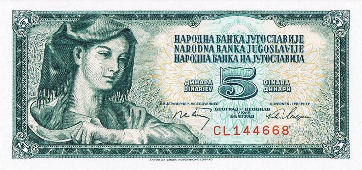 Front of Yugoslavia p81b: 5 Dinara from 1968