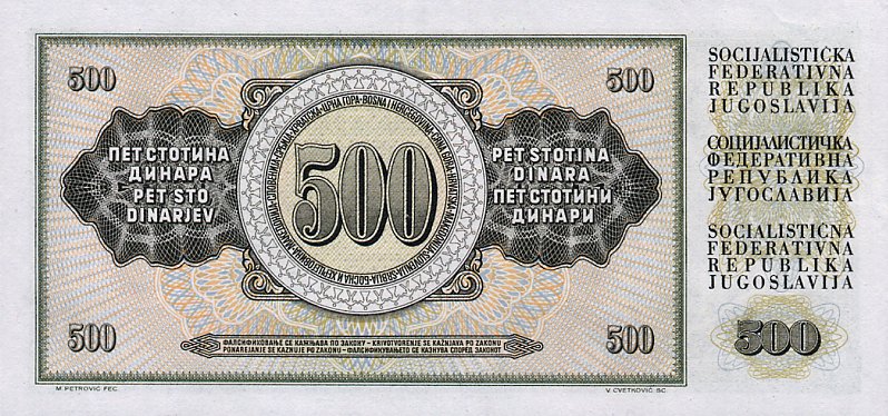 Back of Yugoslavia p84a: 500 Dinara from 1970