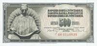 Gallery image for Yugoslavia p84b: 500 Dinara from 1970