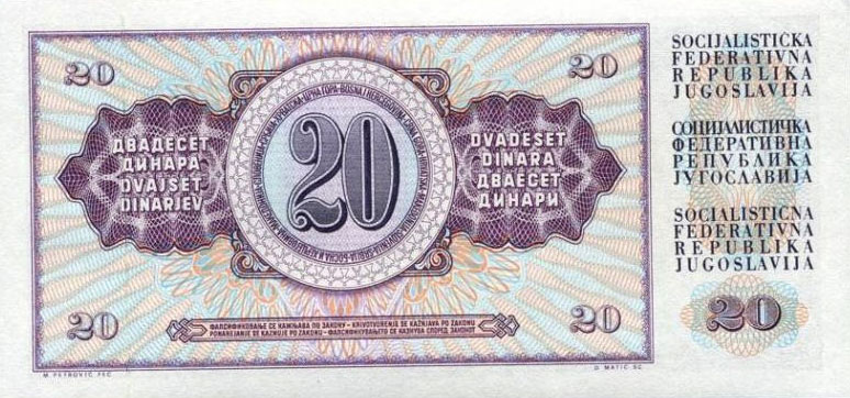 Back of Yugoslavia p88b: 20 Dinara from 1981