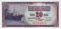 p88b from Yugoslavia: 20 Dinara from 1981