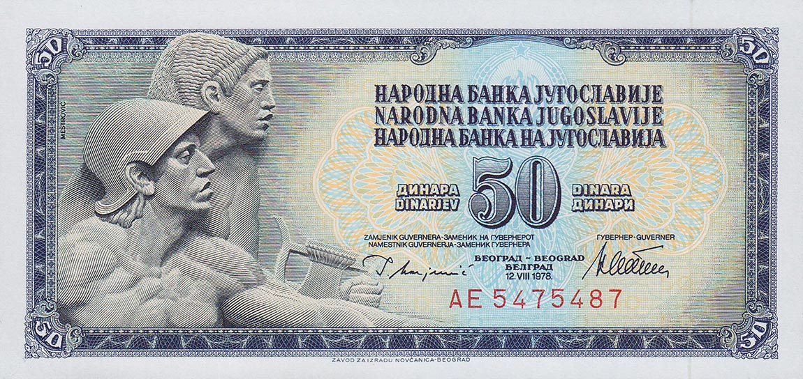 Front of Yugoslavia p89a: 50 Dinara from 1978