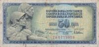 p89r from Yugoslavia: 50 Dinara from 1978