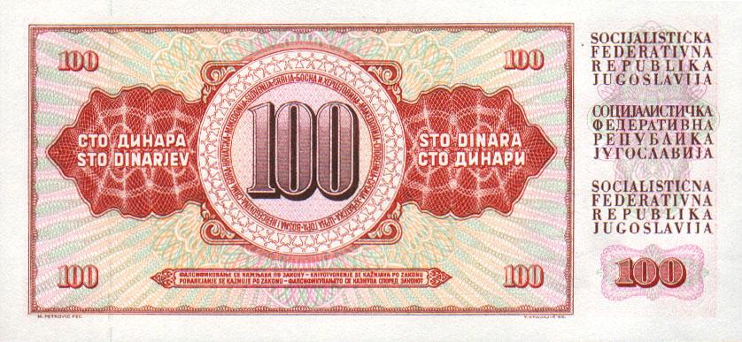 Back of Yugoslavia p90a: 100 Dinara from 1978