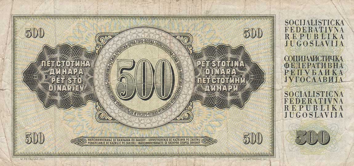 Back of Yugoslavia p91r: 500 Dinara from 1978