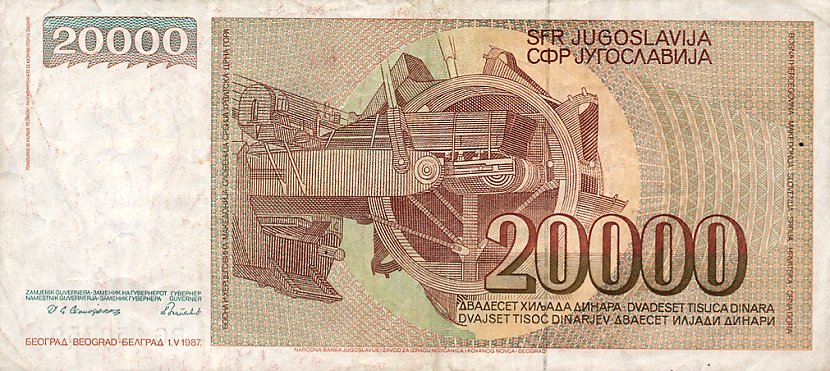 Back of Yugoslavia p95a: 20000 Dinara from 1987