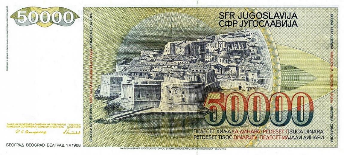 Back of Yugoslavia p96: 50000 Dinara from 1988