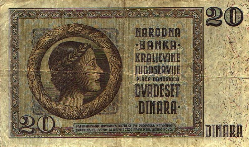 Back of Yugoslavia pR11: 20 Dinara from 1941