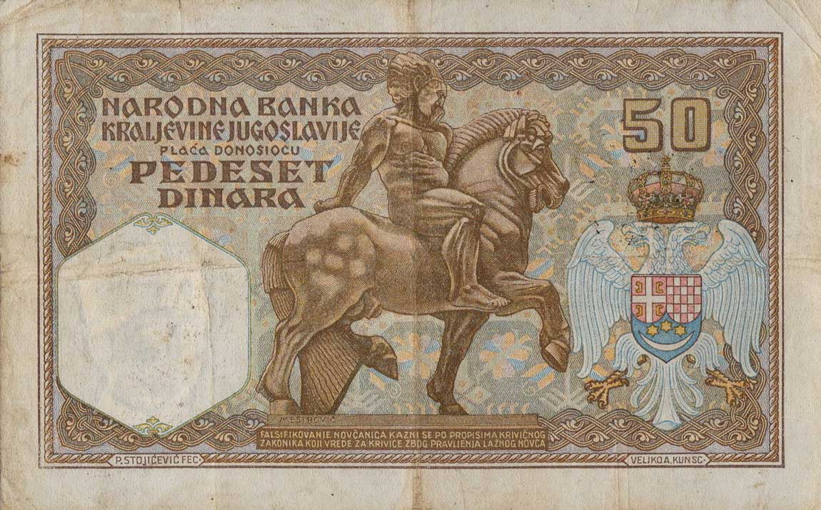 Back of Yugoslavia pR12: 50 Dinara from 1941