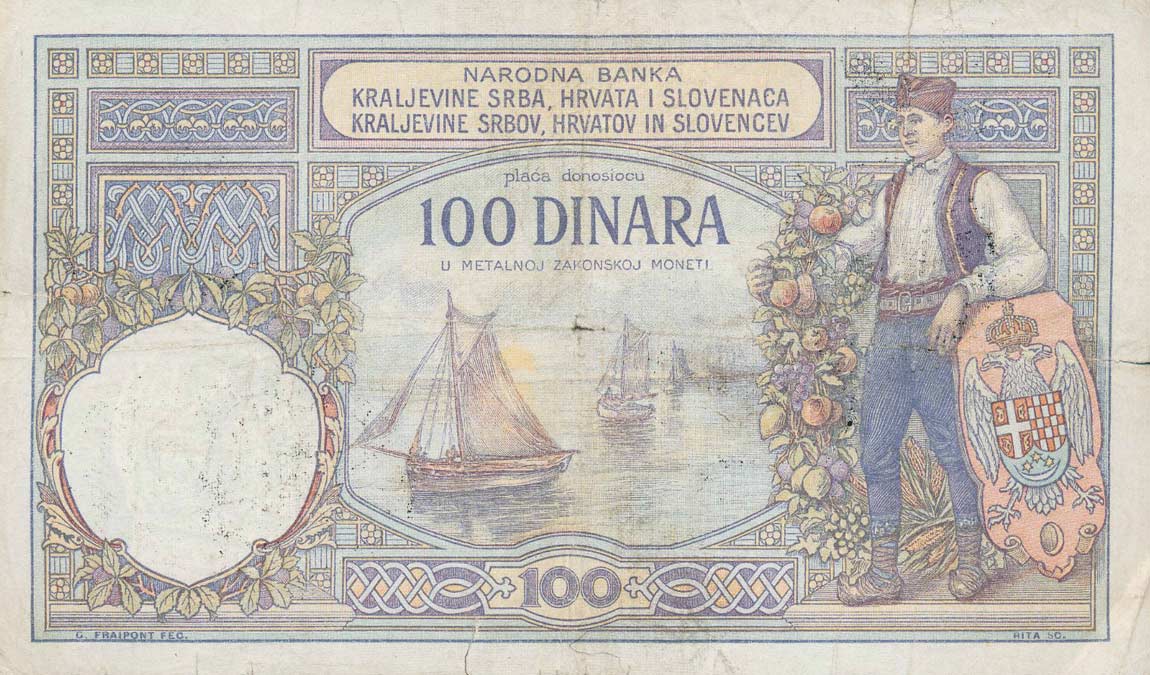 Back of Yugoslavia pR13A: 100 Dinara from 1941