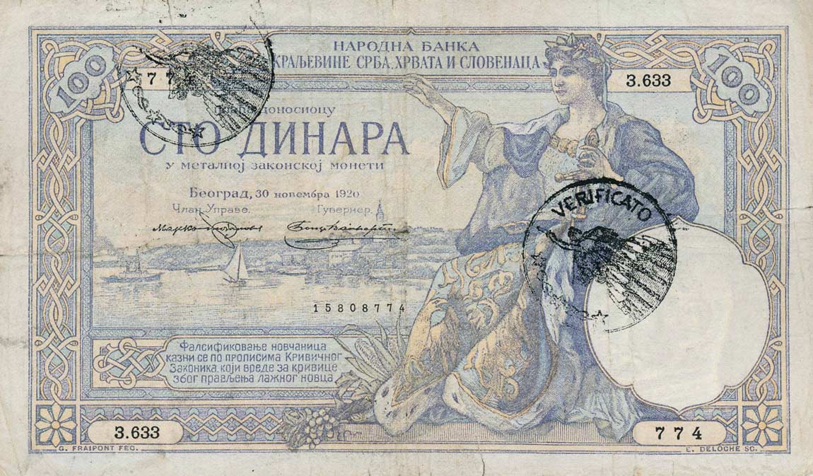 Front of Yugoslavia pR13A: 100 Dinara from 1941