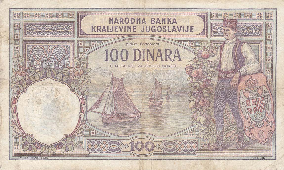 Back of Yugoslavia pR13a: 100 Dinara from 1941