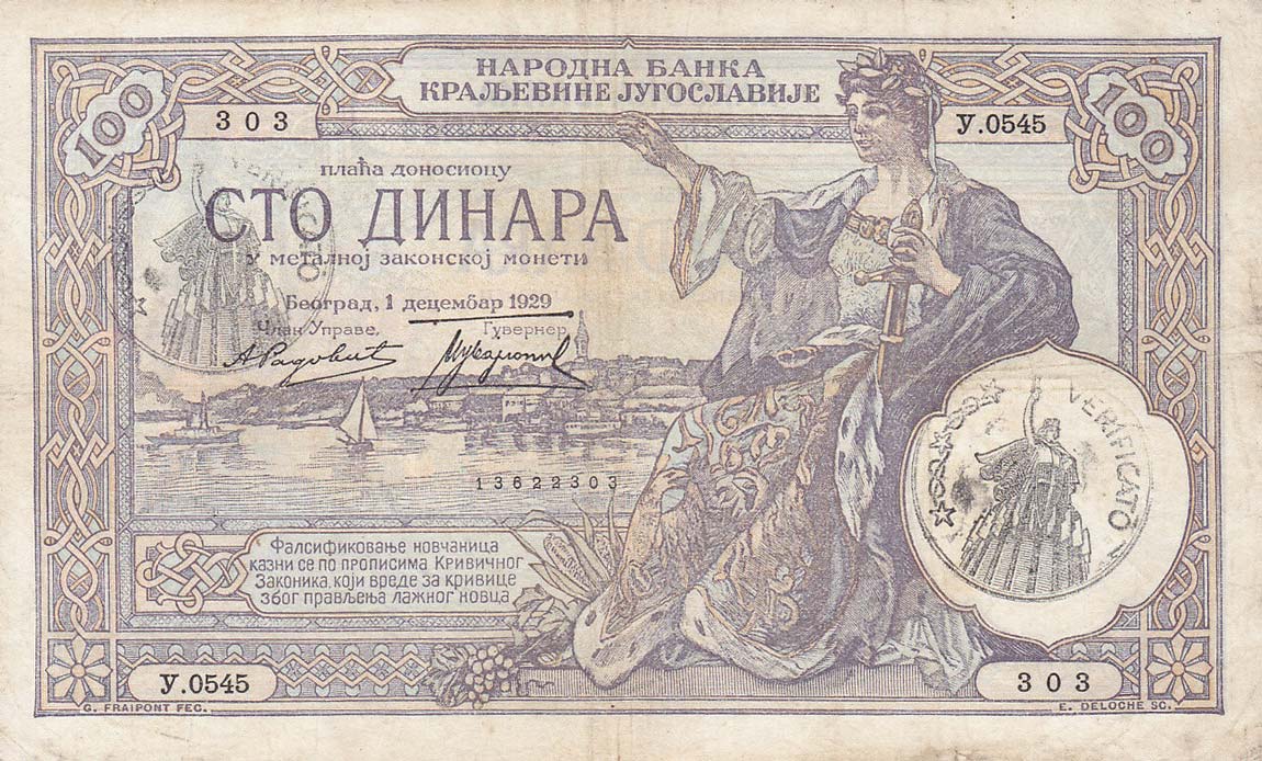 Front of Yugoslavia pR13a: 100 Dinara from 1941