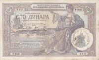 pR13a from Yugoslavia: 100 Dinara from 1941