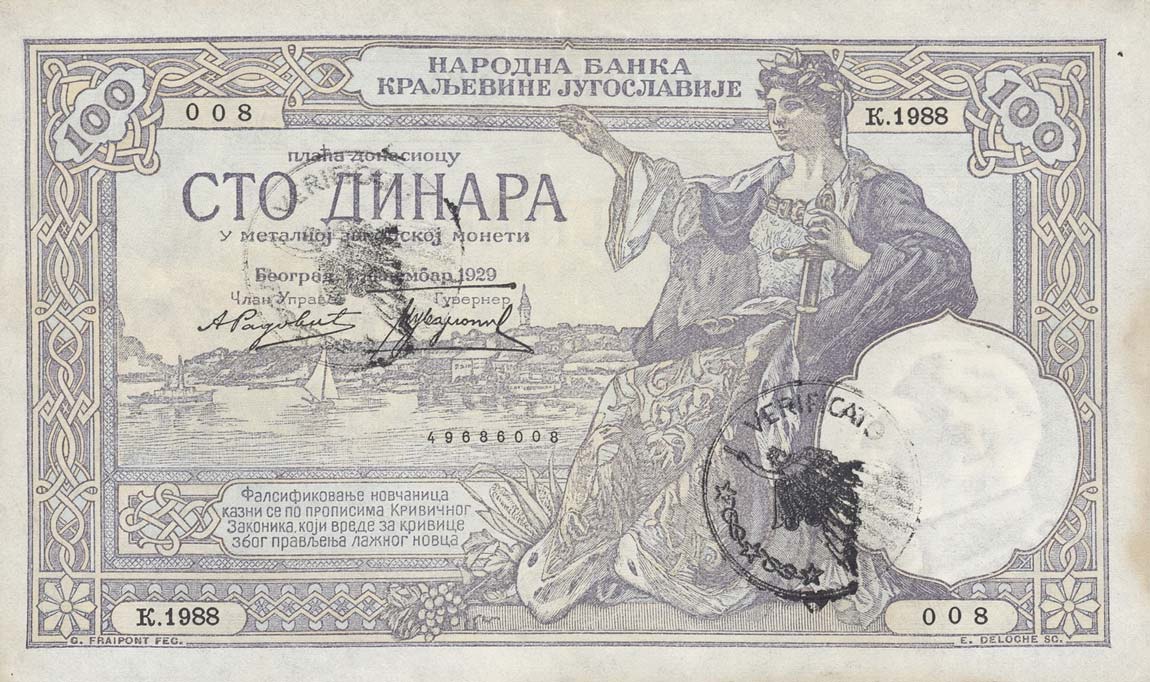 Front of Yugoslavia pR13b: 100 Dinara from 1941