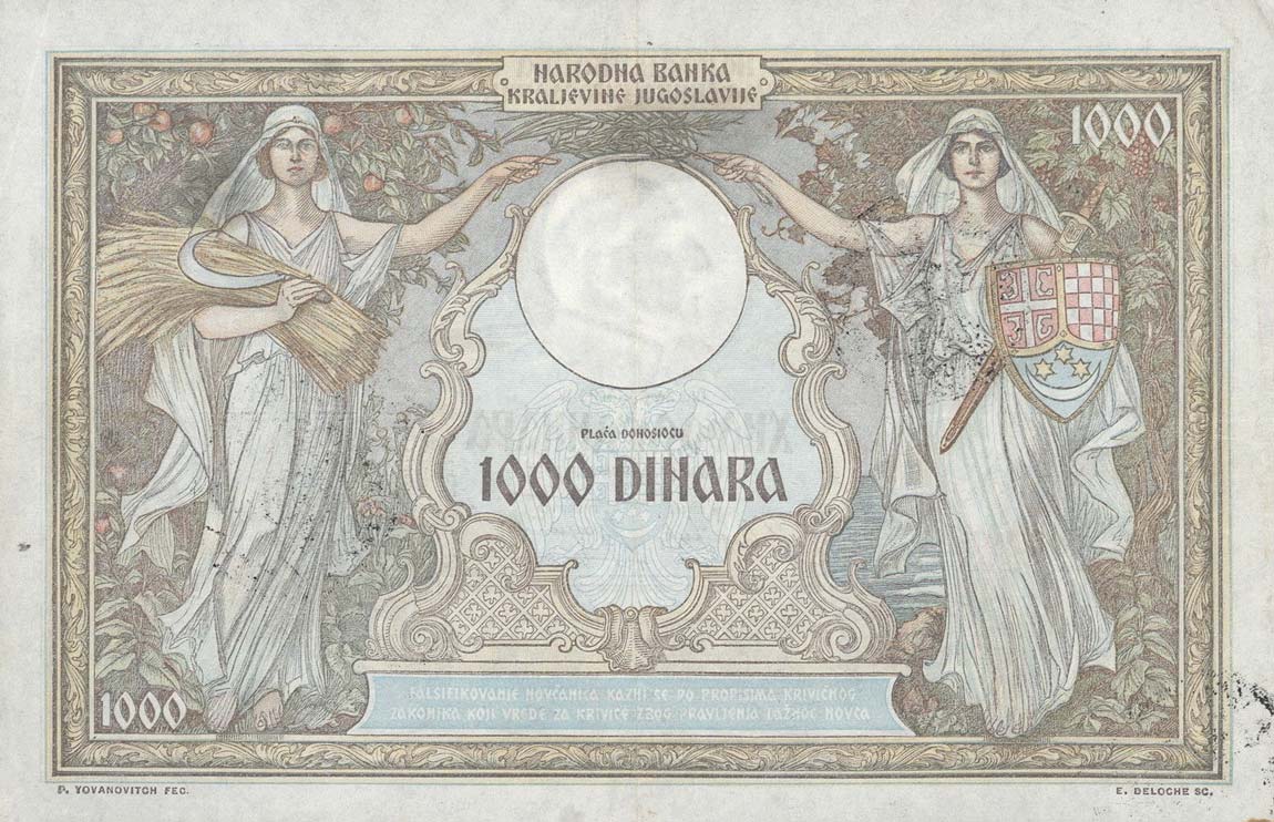 Back of Yugoslavia pR15: 1000 Dinara from 1941