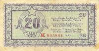 Gallery image for Yugoslavia pR4a: 20 Lire