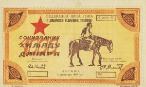 pS103 from Yugoslavia: 1000 Dinars from 1945