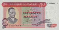 p16b from Zaire: 50 Makuta from 1976