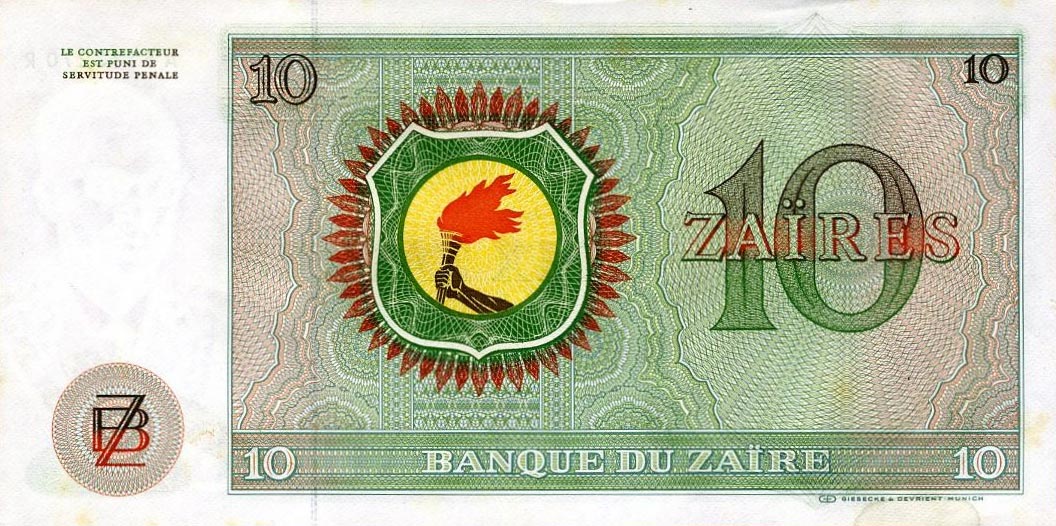Back of Zaire p24b: 10 Zaires from 1981