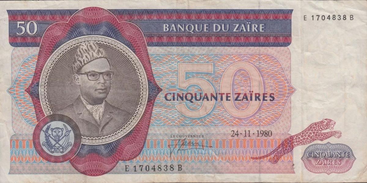 Front of Zaire p25b: 50 Zaires from 1980