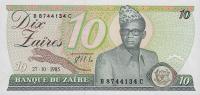 p27A from Zaire: 10 Zaires from 1985