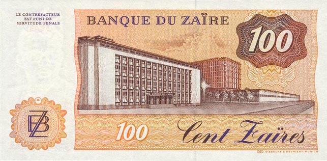 Back of Zaire p29b: 100 Zaires from 1985