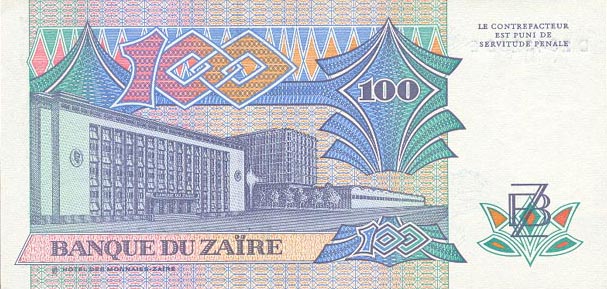Back of Zaire p33a: 100 Zaires from 1988