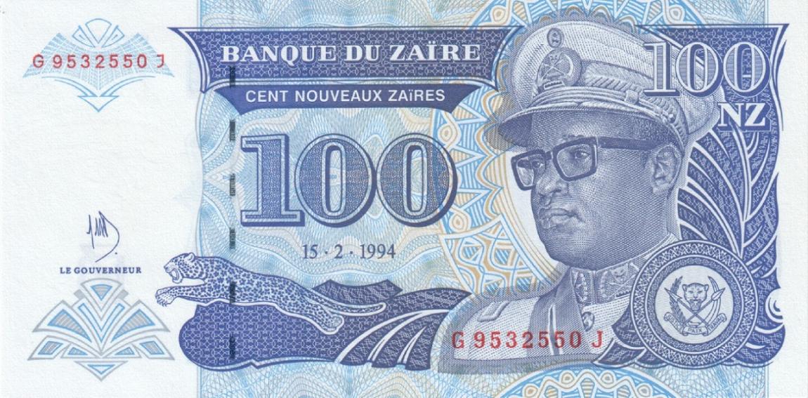 Front of Zaire p58b: 100 Nouveau Zaires from 1994