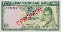 Gallery image for Zambia p11s: 2 Kwacha