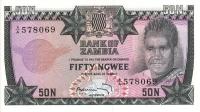 p14a from Zambia: 50 Ngwee from 1973