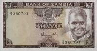 Gallery image for Zambia p19a: 1 Kwacha