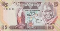 Gallery image for Zambia p25c: 5 Kwacha from 1980