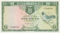 Gallery image for Zambia p2a: 1 Pound