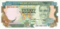 Gallery image for Zambia p32b: 20 Kwacha