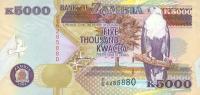 Gallery image for Zambia p41a: 5000 Kwacha